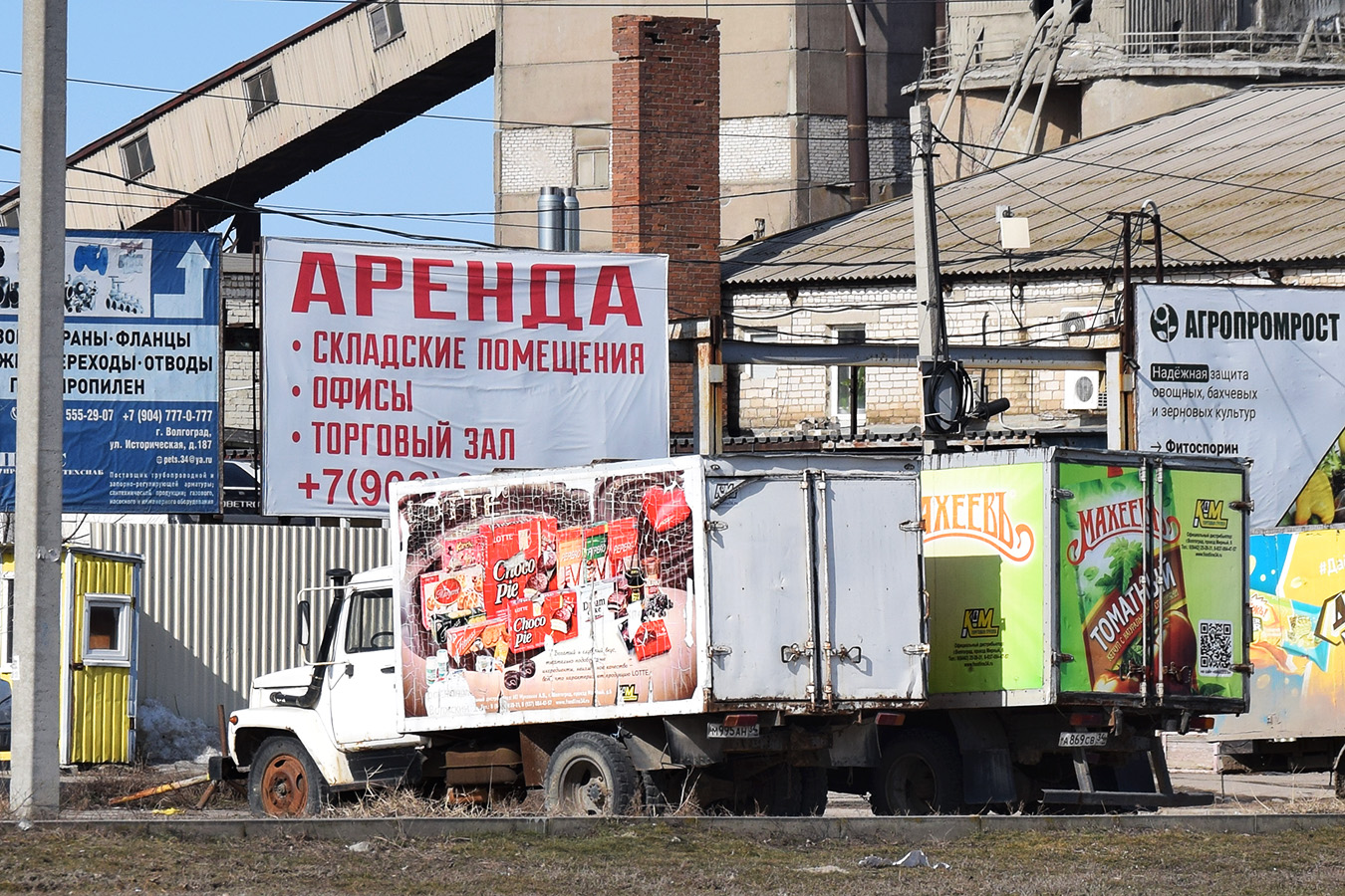 Волгоградская область, № М 995 АН 34 — ГАЗ-3309