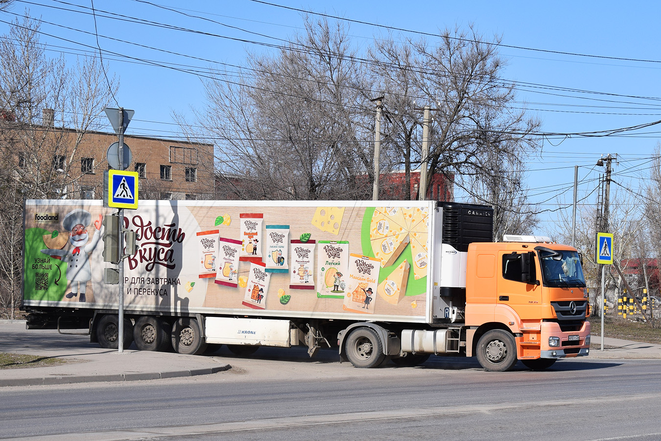 Волгоградская область, № А 890 УО 134 — Mercedes-Benz Axor 1835