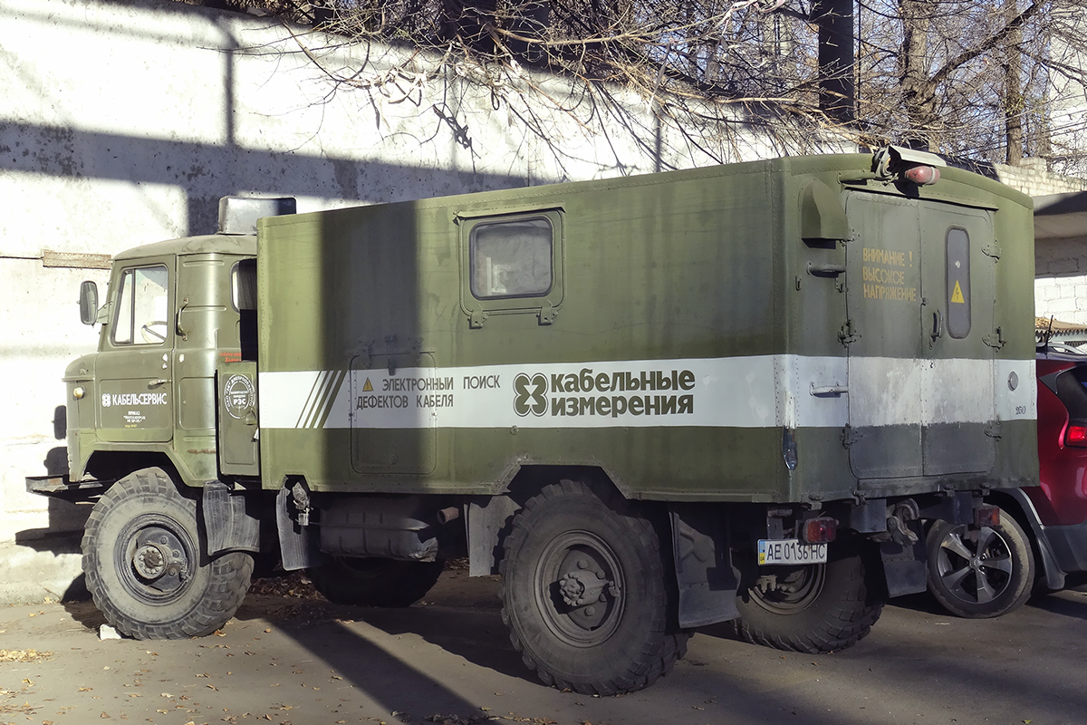 Днепропетровская область, № АЕ 0136 НС — ГАЗ-66-14