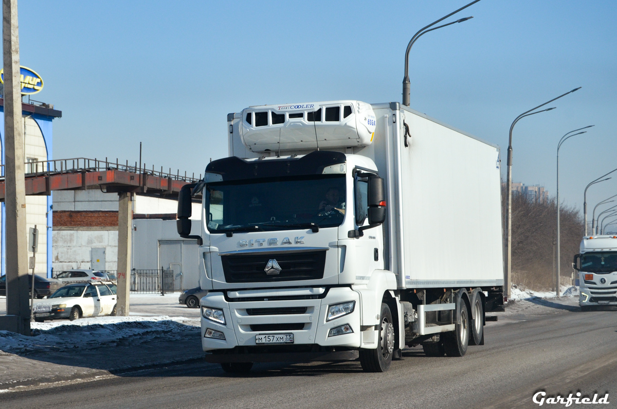 Новосибирская область, № М 157 ХМ 33 — Sitrak C7H ZZ1316