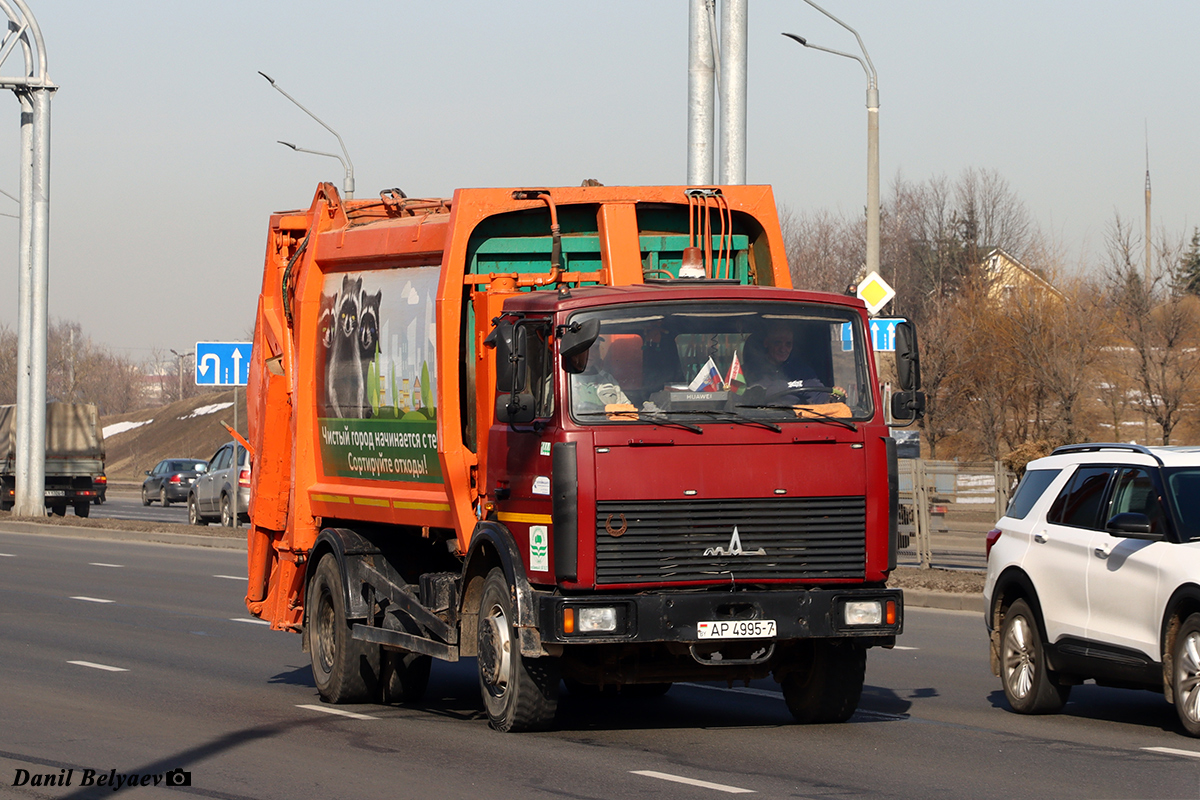 Минск, № 1444 — МАЗ-5337 (общая модель)