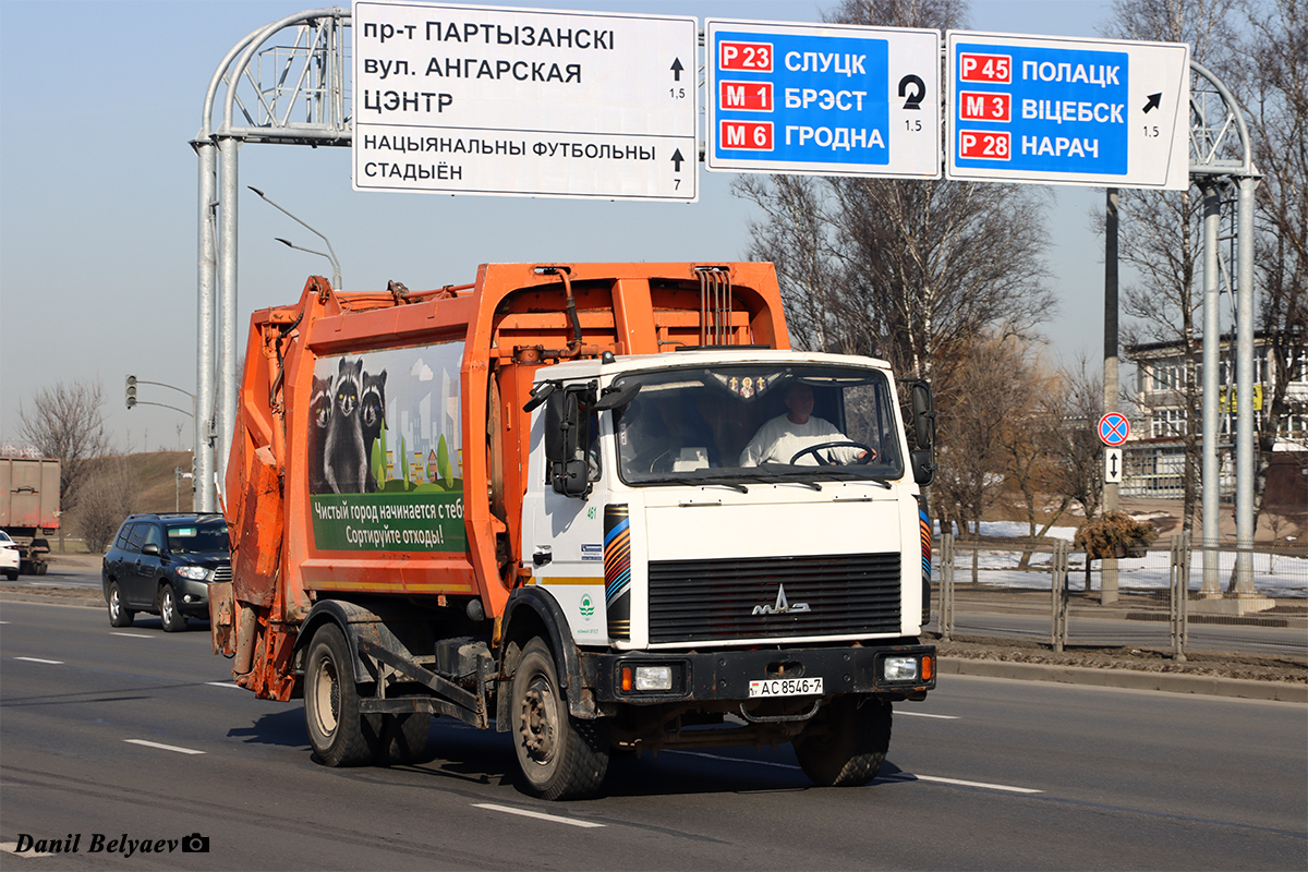 Минск, № 461 — МАЗ-5337 (общая модель)