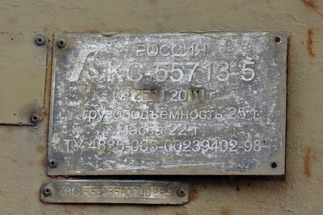 Волгоградская область, № М 866 РМ 134 — КамАЗ-43118-15 [43118R]