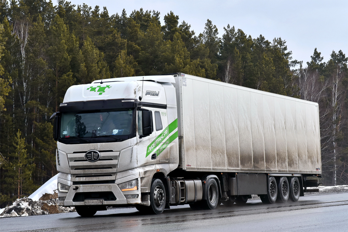 Татарстан, № 1519 — FAW J7 Eagle CA4180