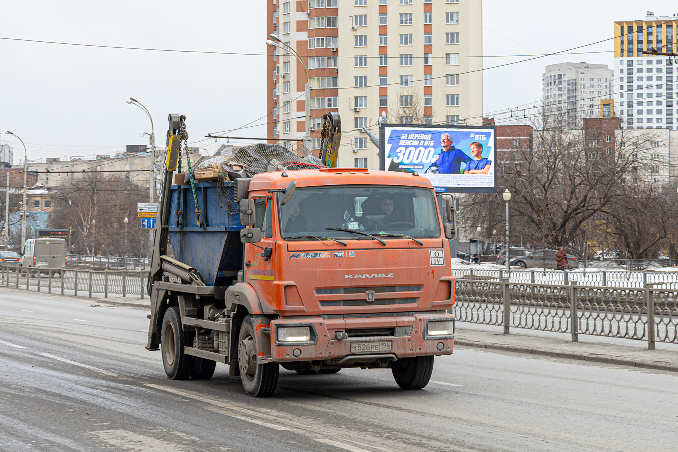 Свердловская область, № Х 526 РЕ 196 — КамАЗ-43253 (общая модель)