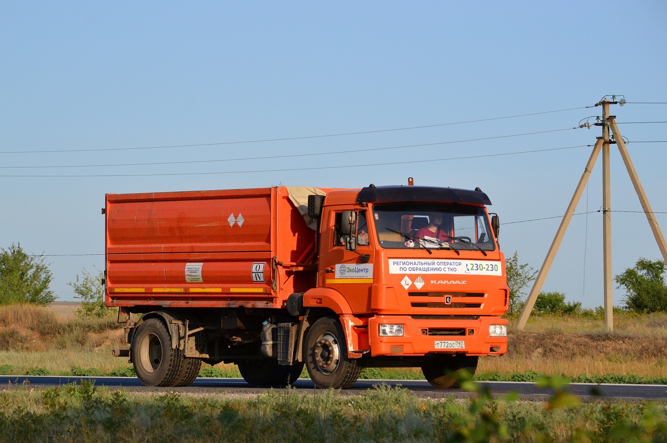 Волгоградская область, № Т 772 ОС 797 — КамАЗ-43253-G5(69)