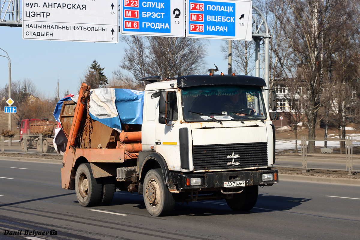 Минск, № АХ 7145-7 — МАЗ-5551 (общая модель)