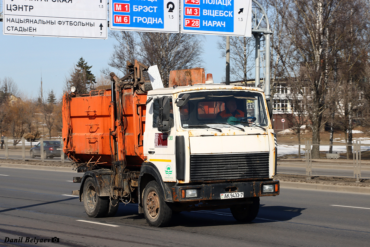 Минск, № 1365 — МАЗ-4570 (общая модель)