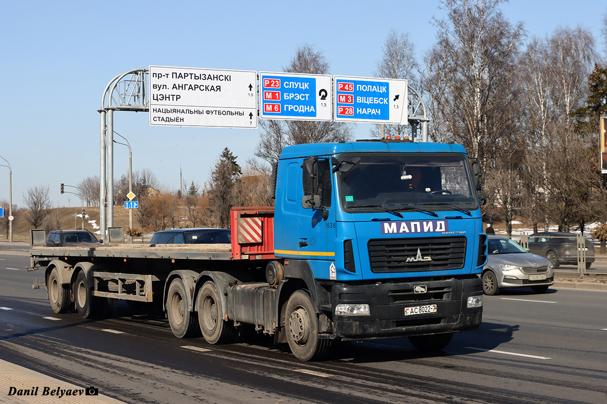 Минск, № 1638 — МАЗ-6430 (общая модель)