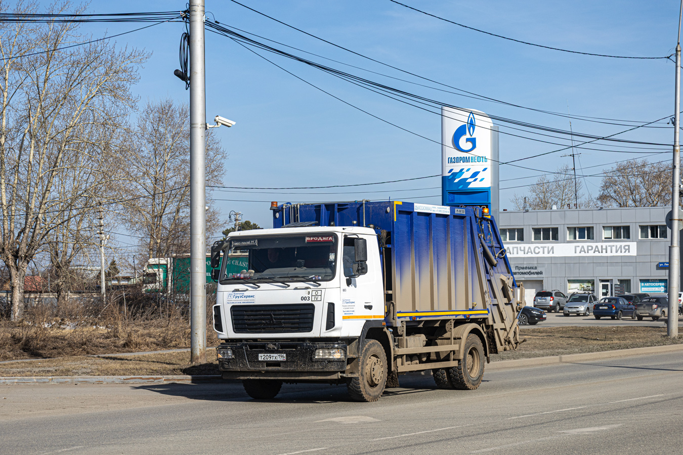 Свердловская область, № 003 — МАЗ-5340C2