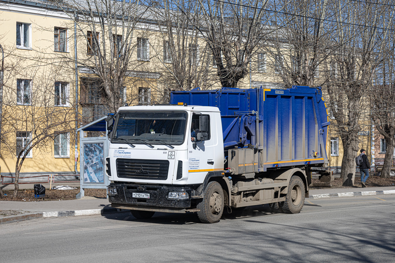 Свердловская область, № 010 — МАЗ-5340C2