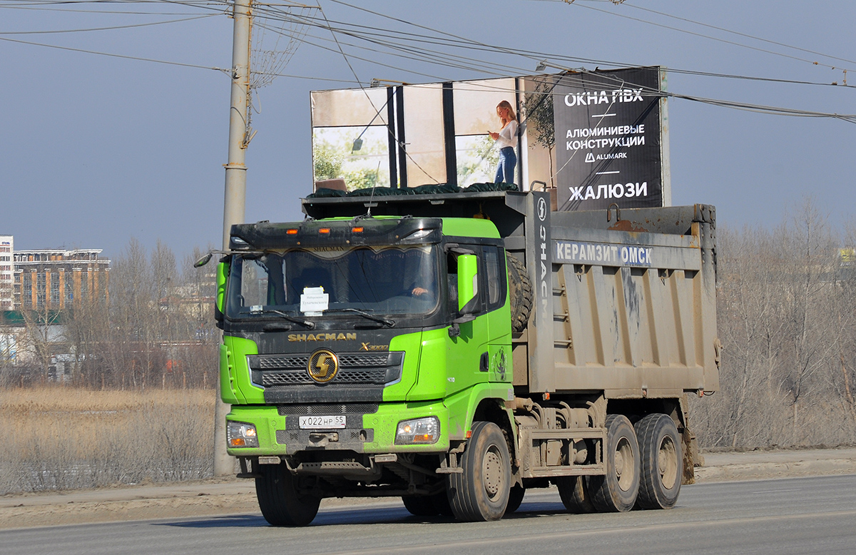 Омская область, № Х 022 НР 55 — Shaanxi Shacman X3000 SX3258