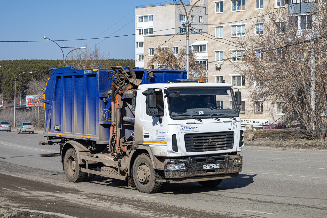 Свердловская область, № 022 — МАЗ-5340C2
