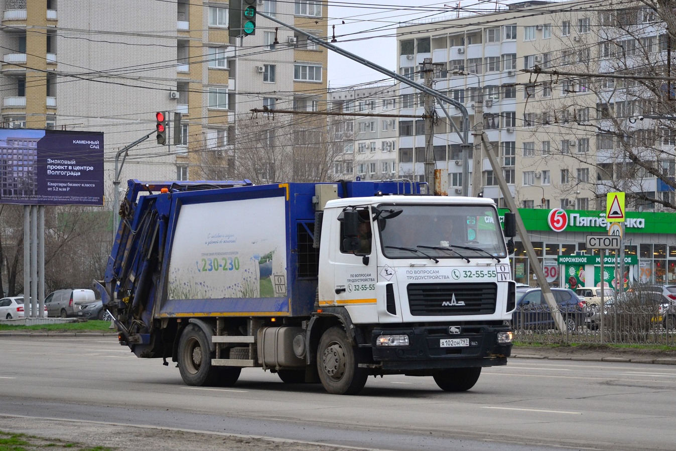 Волгоградская область, № А 102 ОН 797 — МАЗ-534025