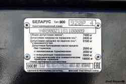 524 КБ