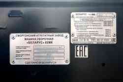 549 КБ