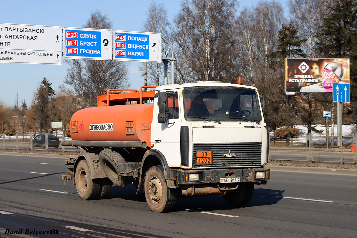 Минск, № АЕ 1947-7 — МАЗ-5337 (общая модель)
