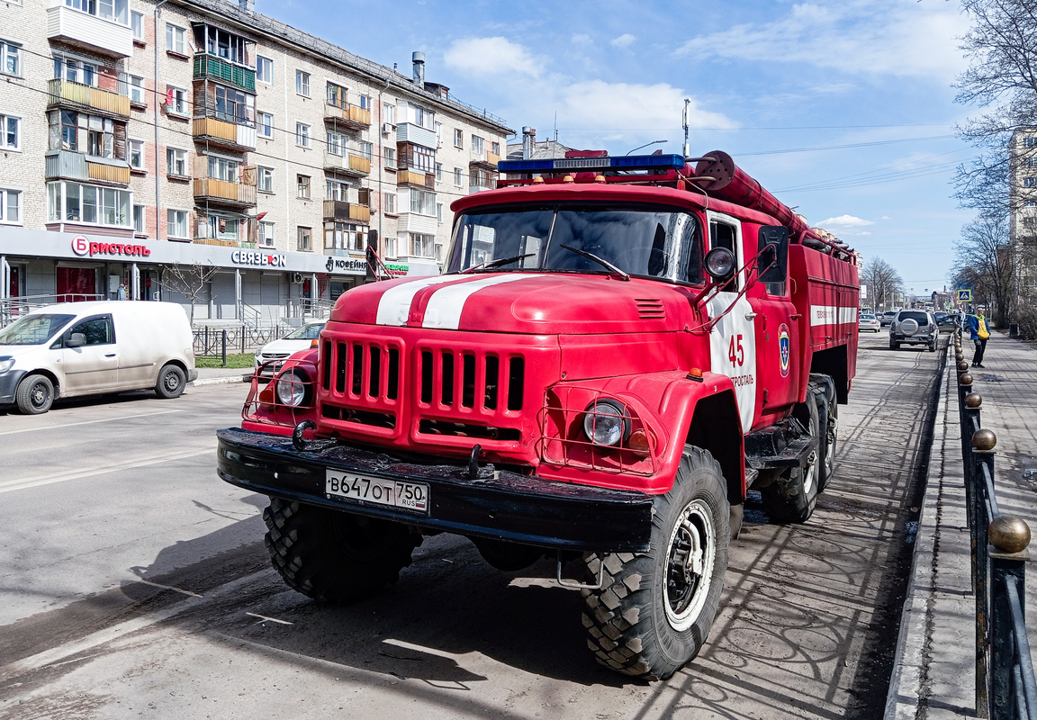 Московская область, № В 647 ОТ 750 — ЗИЛ-131Н (УАМЗ)