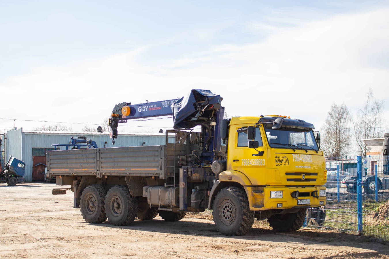 Московская область, № К 790 ВС 550 — КамАЗ-43118-A5(48)