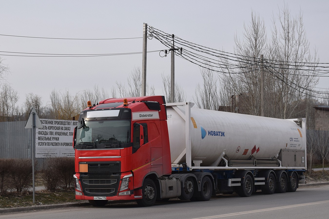 Санкт-Петербург, № Х 478 МН 178 — Volvo ('2012) FH.460 [X9P]