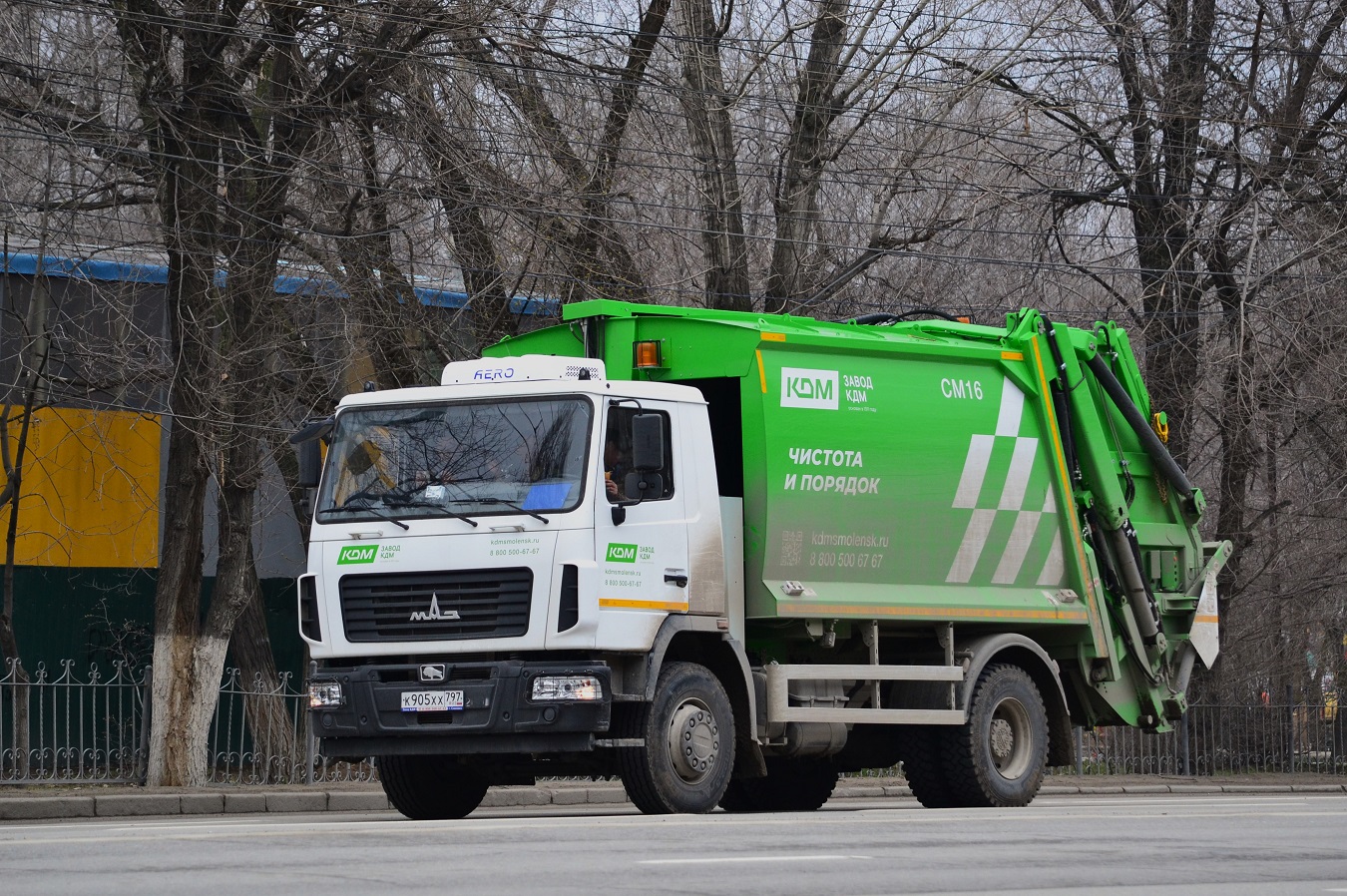 Волгоградская область, № К 905 ХХ 797 — МАЗ-534025