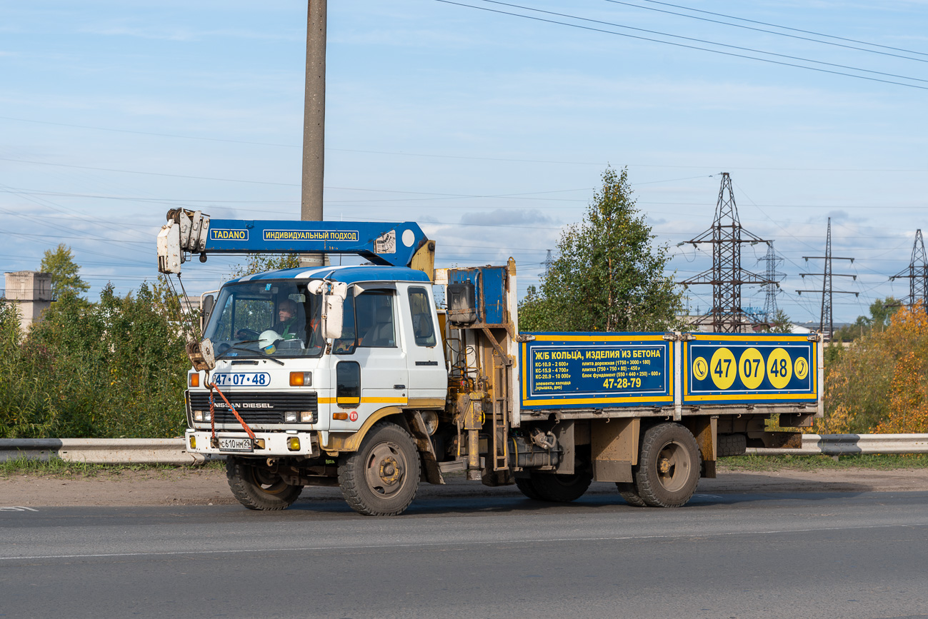 Архангельская область, № С 610 НМ 29 — Nissan Diesel Condor
