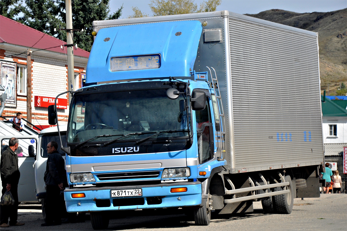 Алтайский край, № К 871 ТХ 22 — Isuzu Forward (общая модель)