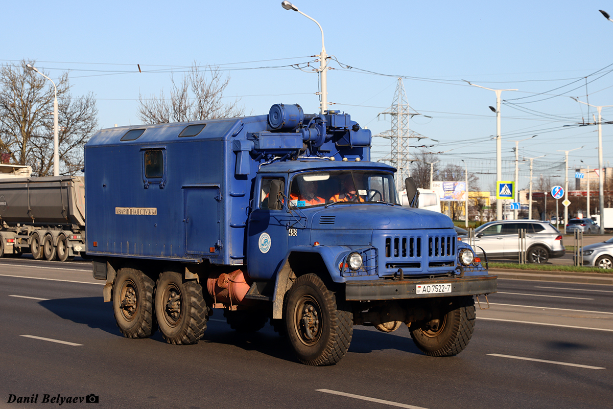 Минск, № 488 — ЗИЛ-131