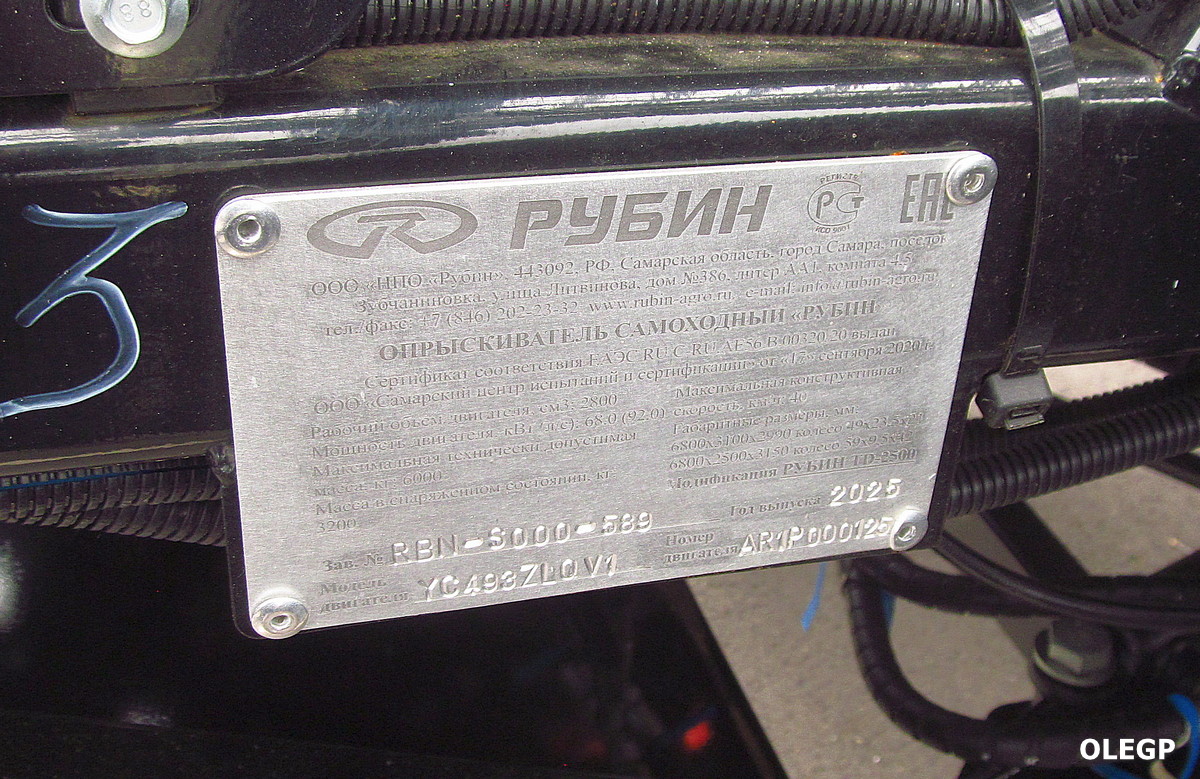Самарская область, № (63) Б/Н СТ 0062 — Рубин-1200