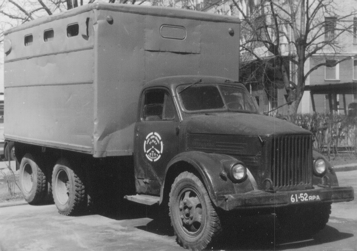 Ярославская область, № 61-52 ЯРА — ГАЗ-51А; Исторические фотографии (до 2000 года) (Ярославская область)