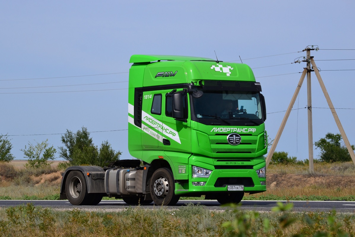 Татарстан, № 1814 — FAW J7 Eagle CA4180