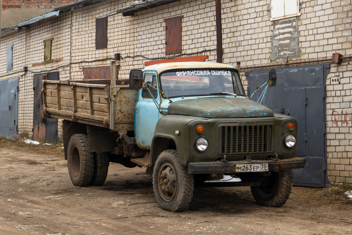 Вологодская область, № М 263 ЕР 35 — ГАЗ-53-14, ГАЗ-53-14-01