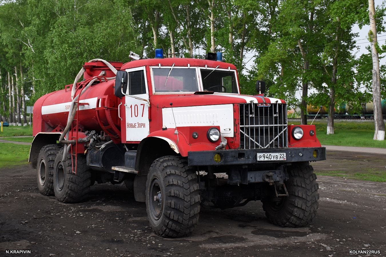 Алтайский край, № Р 940 УВ 22 — КрАЗ-255Б