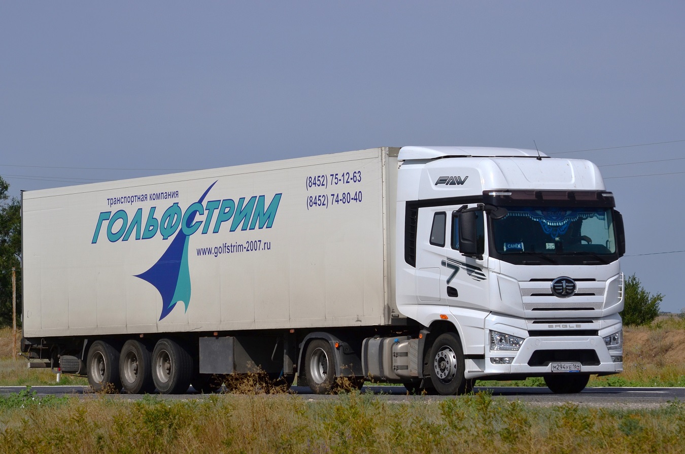 Саратовская область, № М 294 УЕ 164 — FAW J7 Eagle CA4180