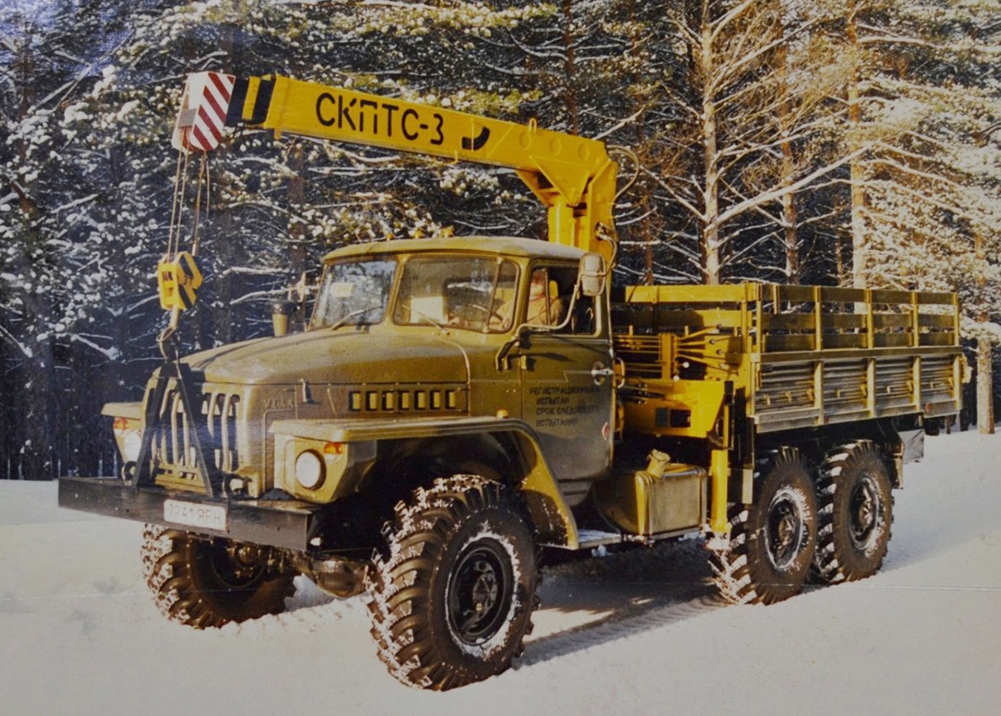 Ярославская область, № 7241 ЯРН — Урал-4320-01; Исторические фотографии (до 2000 года) (Ярославская область)