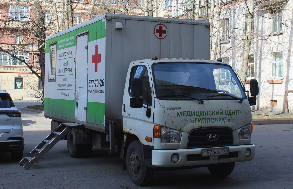 Санкт-Петербург, № Т 575 СН 178 — Hyundai HD78 ('2004)