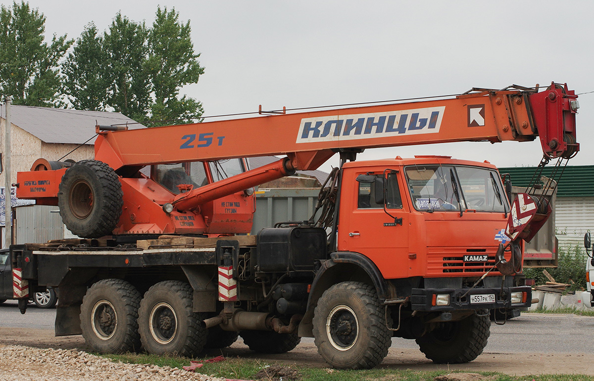 Московская область, № Н 557 РК 150 — КамАЗ-43118-15 [43118R]