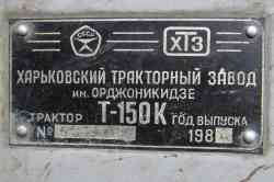 551 КБ