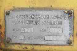 551 КБ