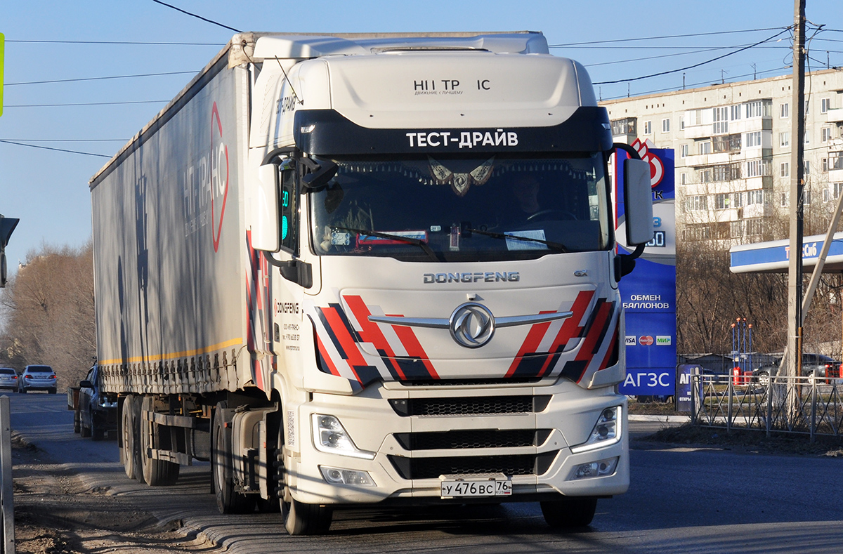 Ярославская область, № У 476 ВС 76 — Dongfeng GX DFH4180