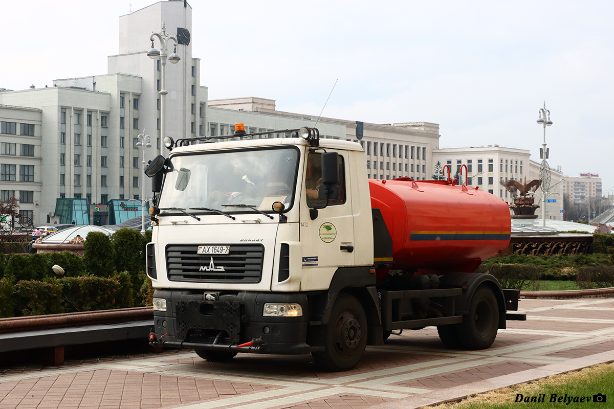 Минск, № АХ 1647-7 — МАЗ-5340 (общая модель)