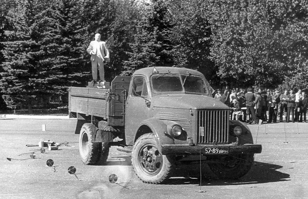 Ярославская область, № 57-89 ЯРН — ГАЗ-51А; Исторические фотографии (до 2000 года) (Ярославская область)