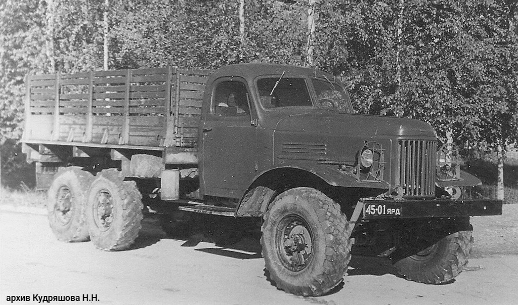 Ярославская область, № 45-01 ЯРД — ЗИЛ-157 (общая модель); Исторические фотографии (до 2000 года) (Ярославская область)