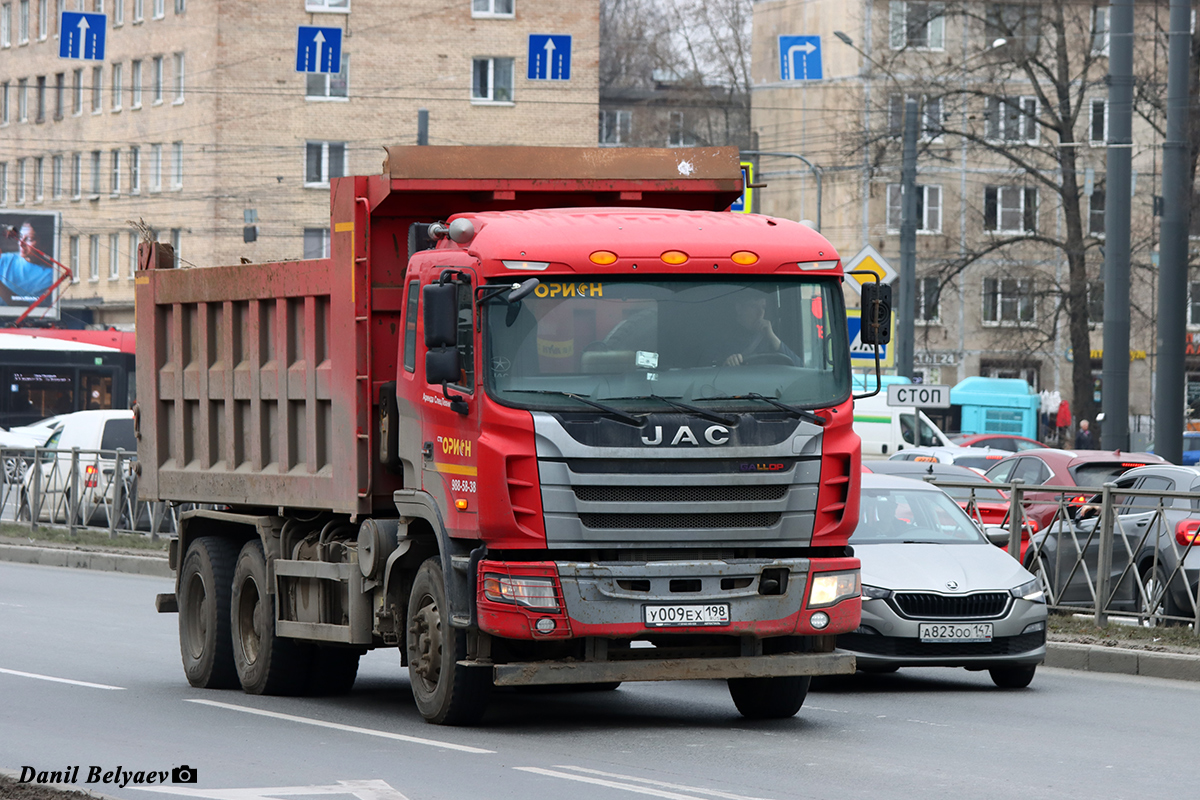Санкт-Петербург, № У 009 ЕХ 198 — JAC N350