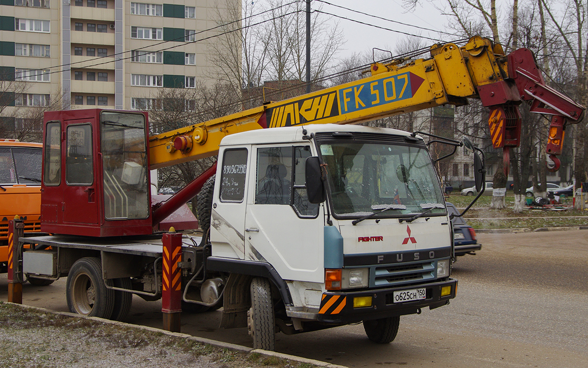 Московская область, № О 625 СН 150 — Mitsubishi Fuso Fighter