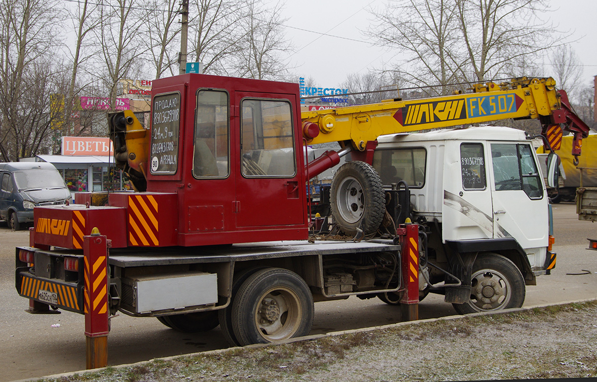 Московская область, № О 625 СН 150 — Mitsubishi Fuso Fighter