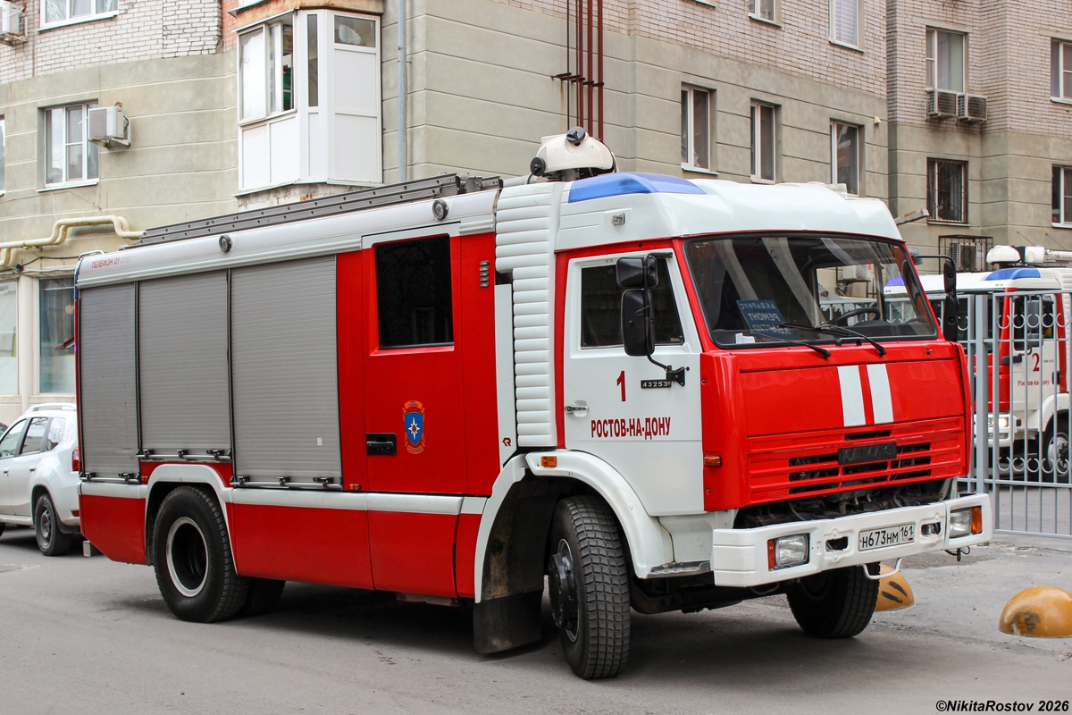 Ростовская область, № Н 673 НМ 161 — КамАЗ-43253-A3(96)