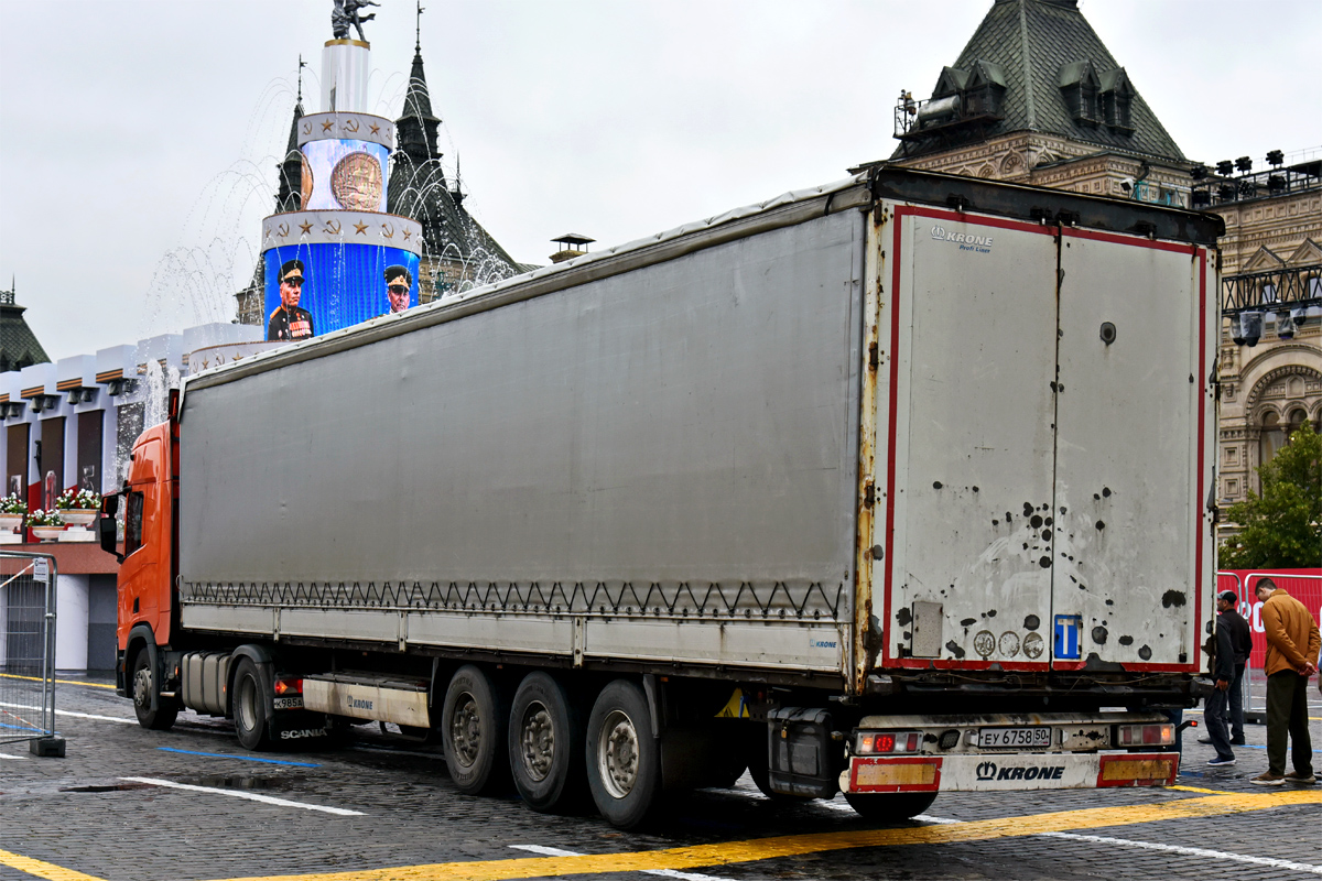 Московская область, № ЕУ 6758 50 — Krone SDP 27 Profi Liner / SDP 24