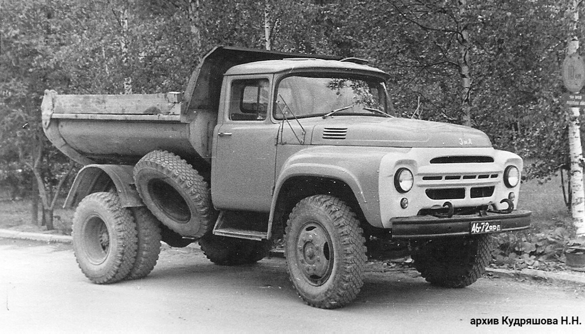 Ярославская область, № 46-72 ЯРД — ЗИЛ-130Д1; Исторические фотографии (до 2000 года) (Ярославская область)