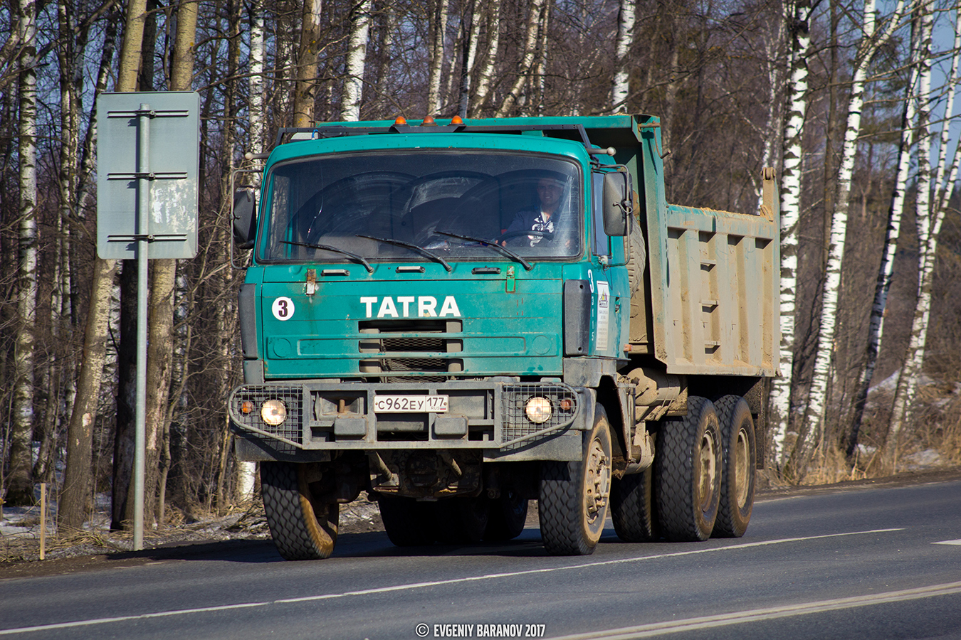 Москва, № С 962 ЕУ 177 — Tatra 815-250S01